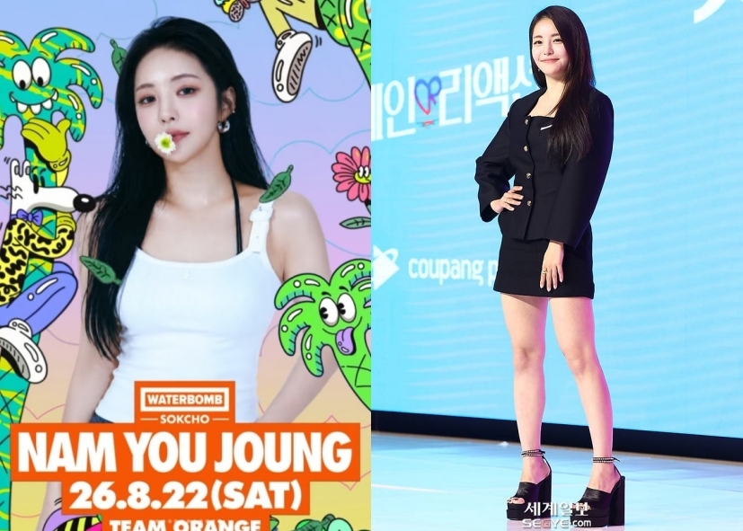 '브브걸 탈퇴' 남유정, 배우 전향 후 첫 <b>워터밤</b>…'무슨 노래 부르나' 팬...