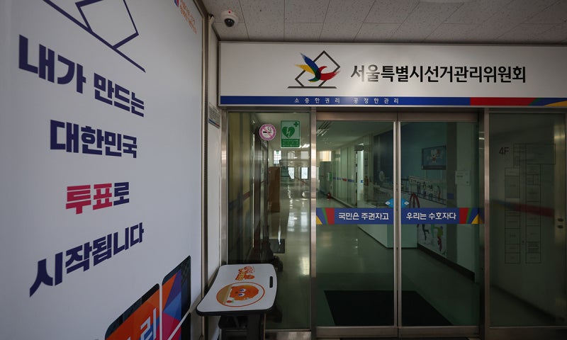 합수본, 서울·경기·충북<b>선관위</b> 압수수색…'<b>투표율 조작</b>' 수사 확대