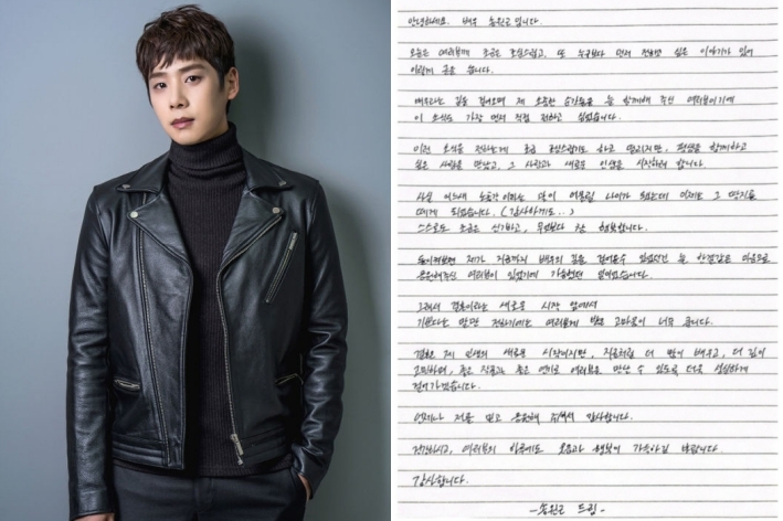‘오로라 공주’ <b>송원근</b>, 깜짝 <b>결혼</b> 발표…“노총각 딱지 떼게 됐다”