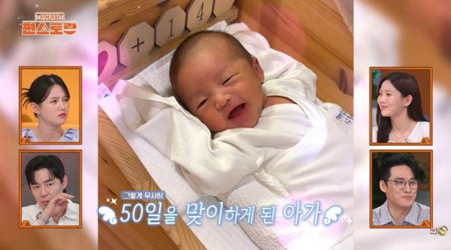 <b>오상진</b>, 둘째 <b>아들</b> 태어나자마자 <b>중환자실</b>行…“기도밖에 할 게 없더라...