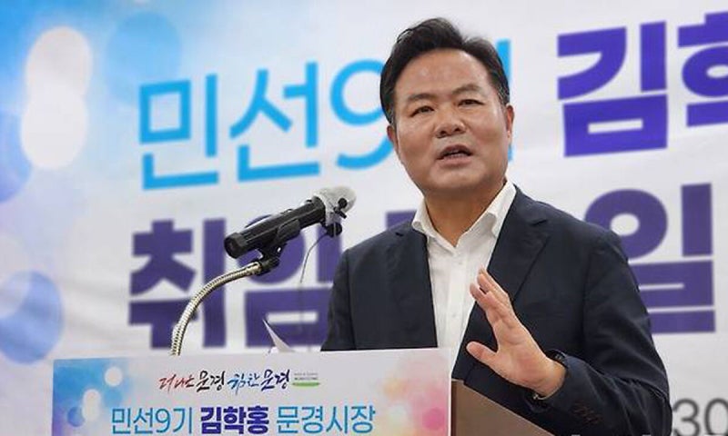 문경시민 주목! 추석 전에 고유가 지원금 25만 원 쏜다