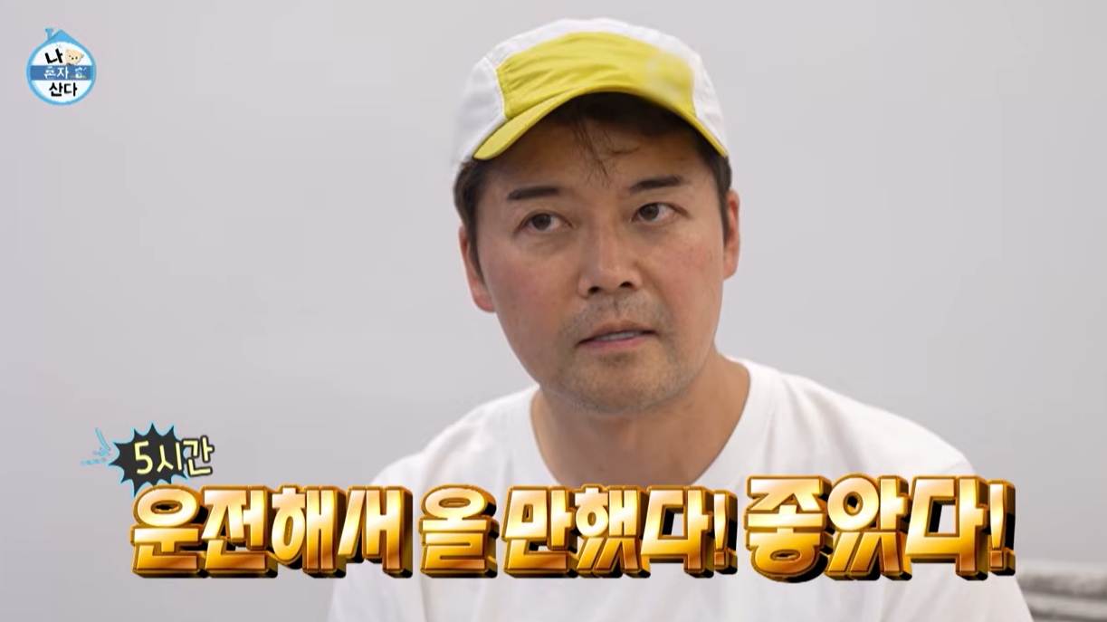 전현무, <b>카자흐스탄</b> 콜사이 호수에 흠뻑 빠져…“5시간 투자할 만하다”