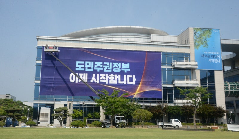 ‘<b>동학</b><b>혁명</b>’ 참여자 유족들 <b>수당</b> 받는다…연 120만원