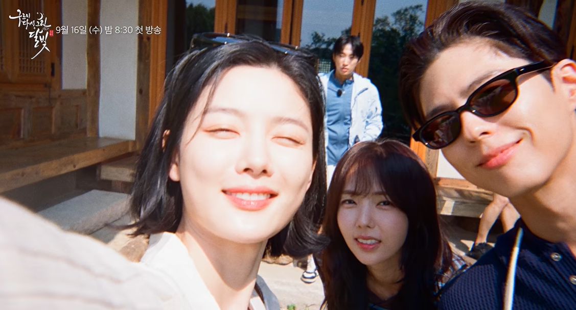 박보검·김유정 ‘<b>구르미</b> 그린 달빛’ 10년 만에 재회
