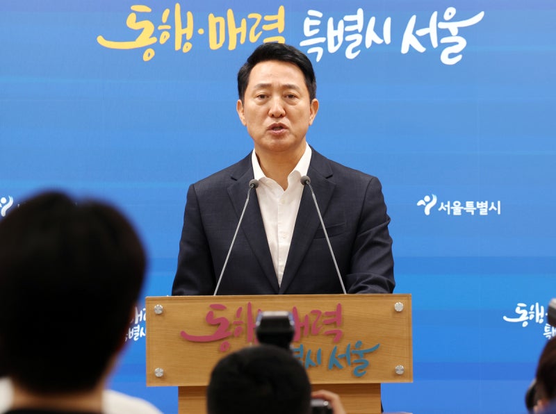 서울시 “장기전세 20년 만기 시 퇴거 원칙”…대체 임대·계약 연장 검토 일축