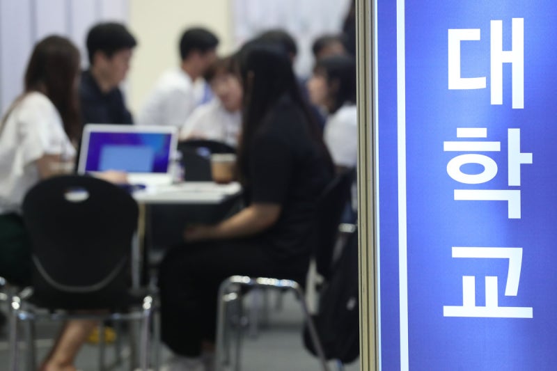 <b>등록금</b> ’0원’이어도…수험생·학부모 64% ’지방 <b>국립대</b> 의향 없다’