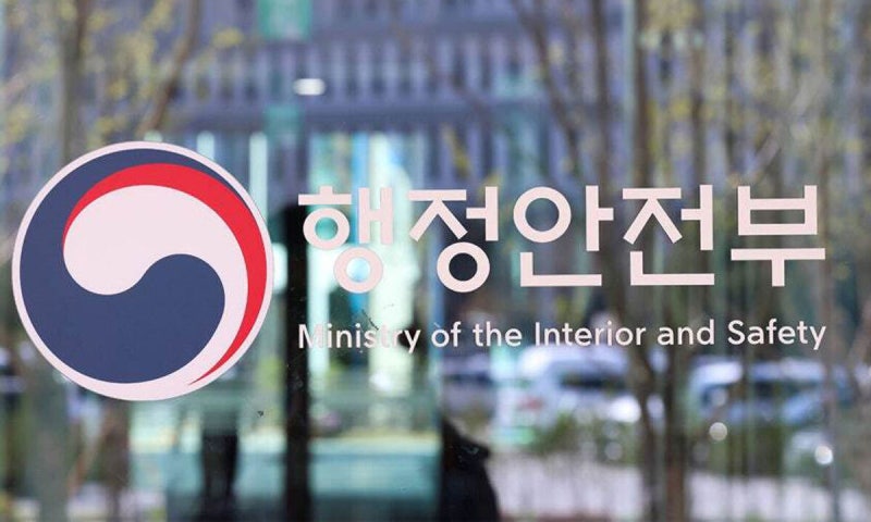 정부, ‘<b>제주 4·3</b>’ 희생자·유족 <b>추가 신고</b> 4년 만에 재개한다