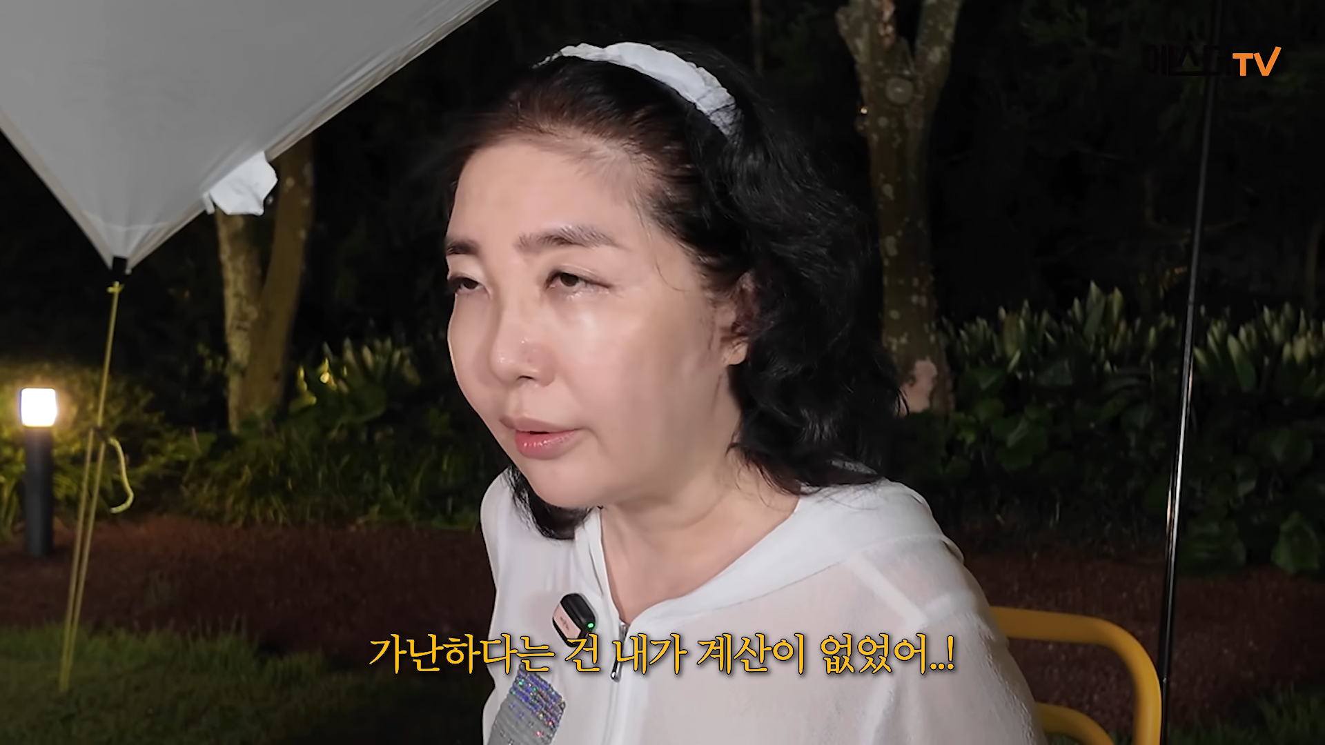 <b>여에스더</b> "가난한 <b>홍혜걸</b>, 내가 먹여살려도 좋다고 생각하고 <b>결혼</b>"