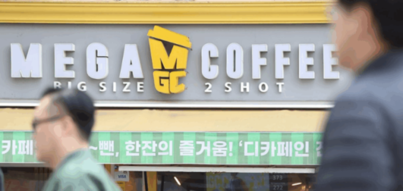 “스벅 갈 돈이면…” 27년 만의 184억 적자, 메가는 88%까지 쫓아왔다 [숫자 뒤의 진실]
