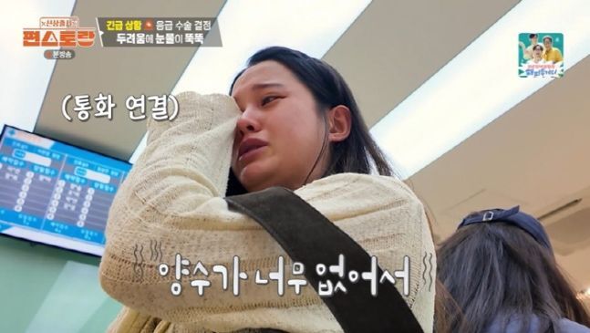 <b>남보라</b>, 양수 부족으로 <b>긴급 제왕절개</b>…“출산은 내 마음대로 안 돼”