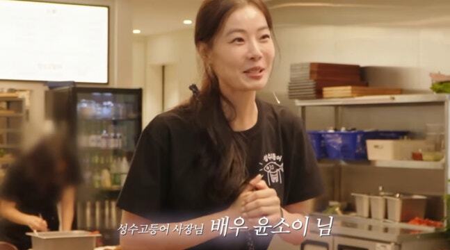 <b>윤소이</b>, <b>생선구이집 운영</b>하며 배우 복귀 준비…“아이 낳고 표현도 더 ...