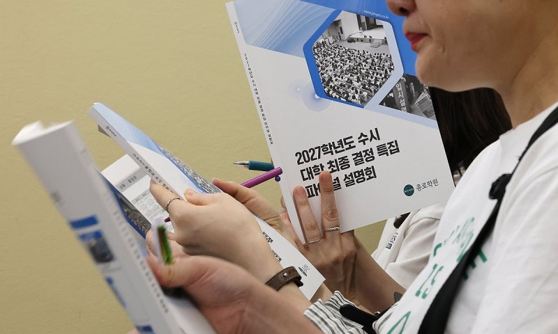 [사설] 원서접수 폭주에 서버 먹통, 주먹구구 대입 행정의 민낯