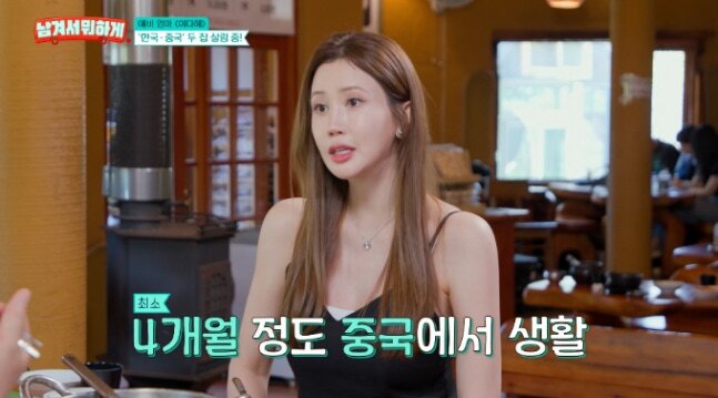 ‘<b>325억</b> 건물주’ <b>이다해</b>, 中 월세 600만원 산다…"매매가 50억"