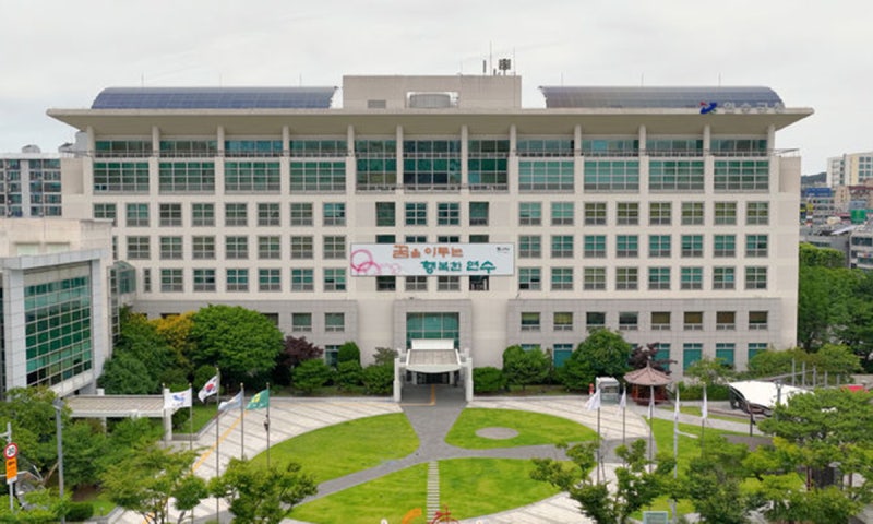 연수구, 구민 편안한 명절 보내도록 <b>연휴 종합대책</b> 가동