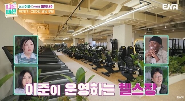 “<b>이준</b>이 사장이라고?”…김숙도 놀란 <b>헬스장 규모</b>