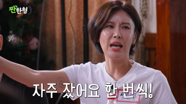 <b>성현주</b>, <b>허경환</b> 신인 시절 <b>폭로</b> “우리 집에서 자주 잤다”