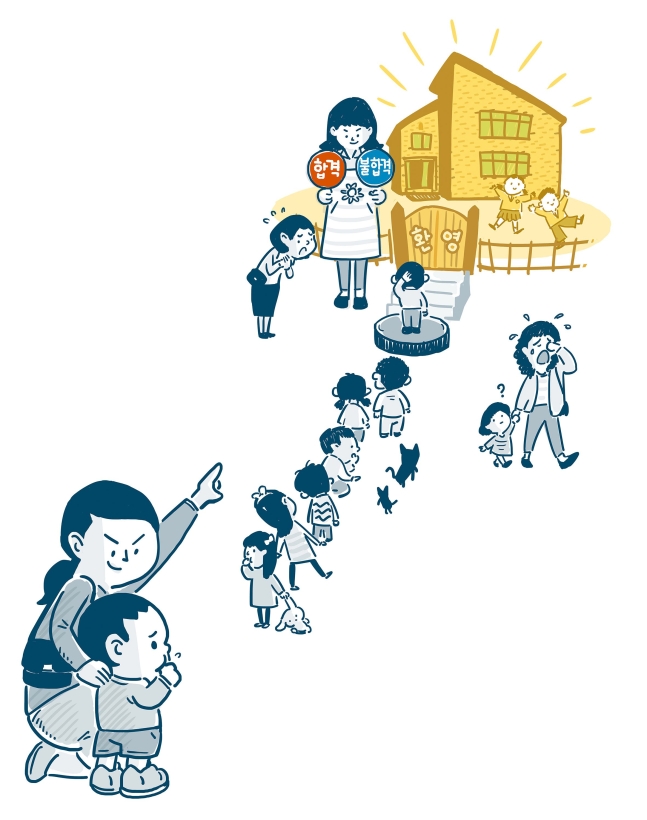 대한민국 멕시코, 정보안내 | 육전의 경제학