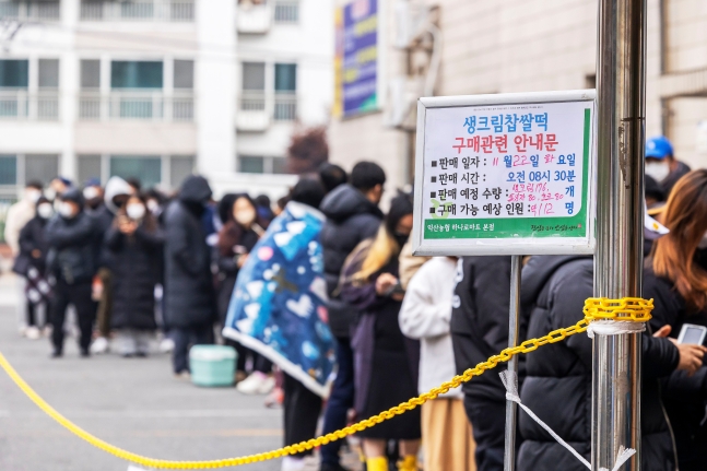 익산떡방앗간 이미지