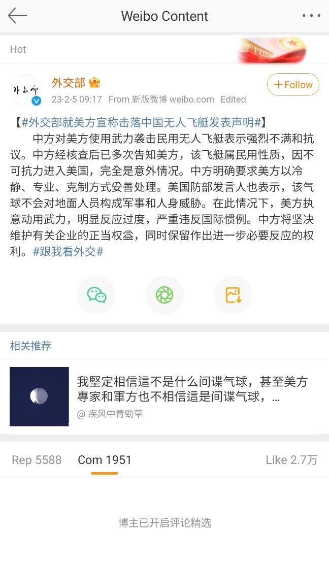 [최유식의 온차이나] 밑천 드러난 <b>중국</b>의 첩보전 실력