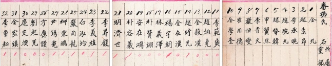 0003781641_002_20230815150002523.jpg?type=w647