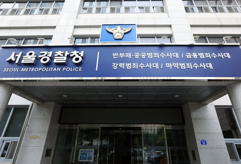 <b>경찰</b>, ‘병원 <b>압수수색</b> 유출’ 의혹 수사 착수