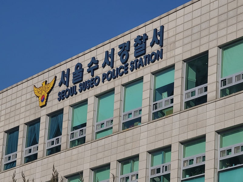 <b>가수 겸 배우</b> 40대男, 교통사고 낸 뒤 음주측정 거부... 13년 전엔?