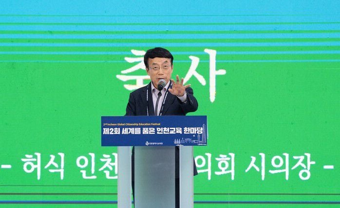 ‘5·18은 내란’ 배포한 <b>인천시</b>의회 <b>의장</b>, 국힘 윤리위 개최 직전 탈당
