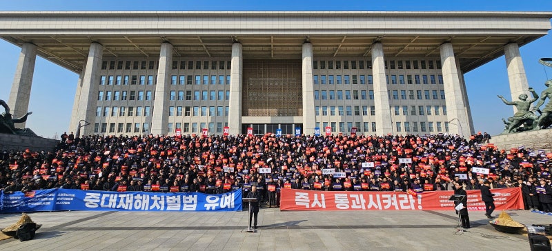 “<b>중대재해</b><b>법 유예</b>하라” 전국 기업인 3000여명 국회 집결