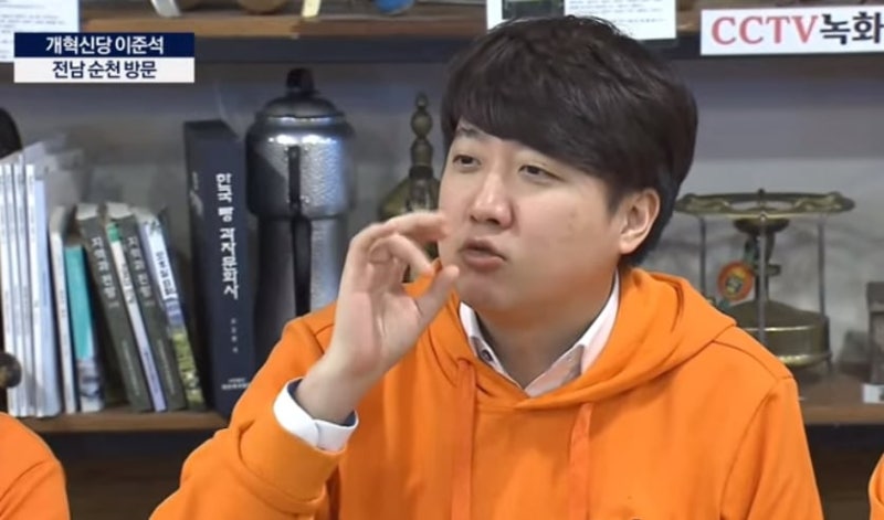 <b>이준석</b>, <b>이낙연 신당</b>에 “윤핵관과 다를 바 없어… 굉장히 실망”