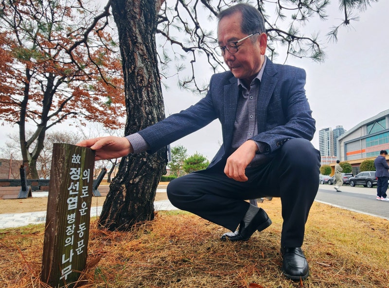 '<b>서울의</b> 봄' 고 <b>정선엽</b> 병장 유족에 8000만원 <b>국가배상</b> 확정