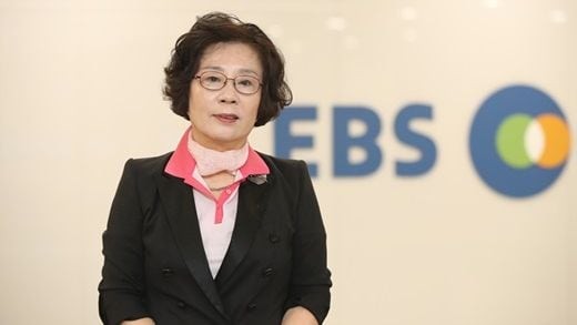 <b>권익위</b> “<b>유시춘</b> EBS 이사장, 정육점·백화점 등서 법카 1700만원 써”