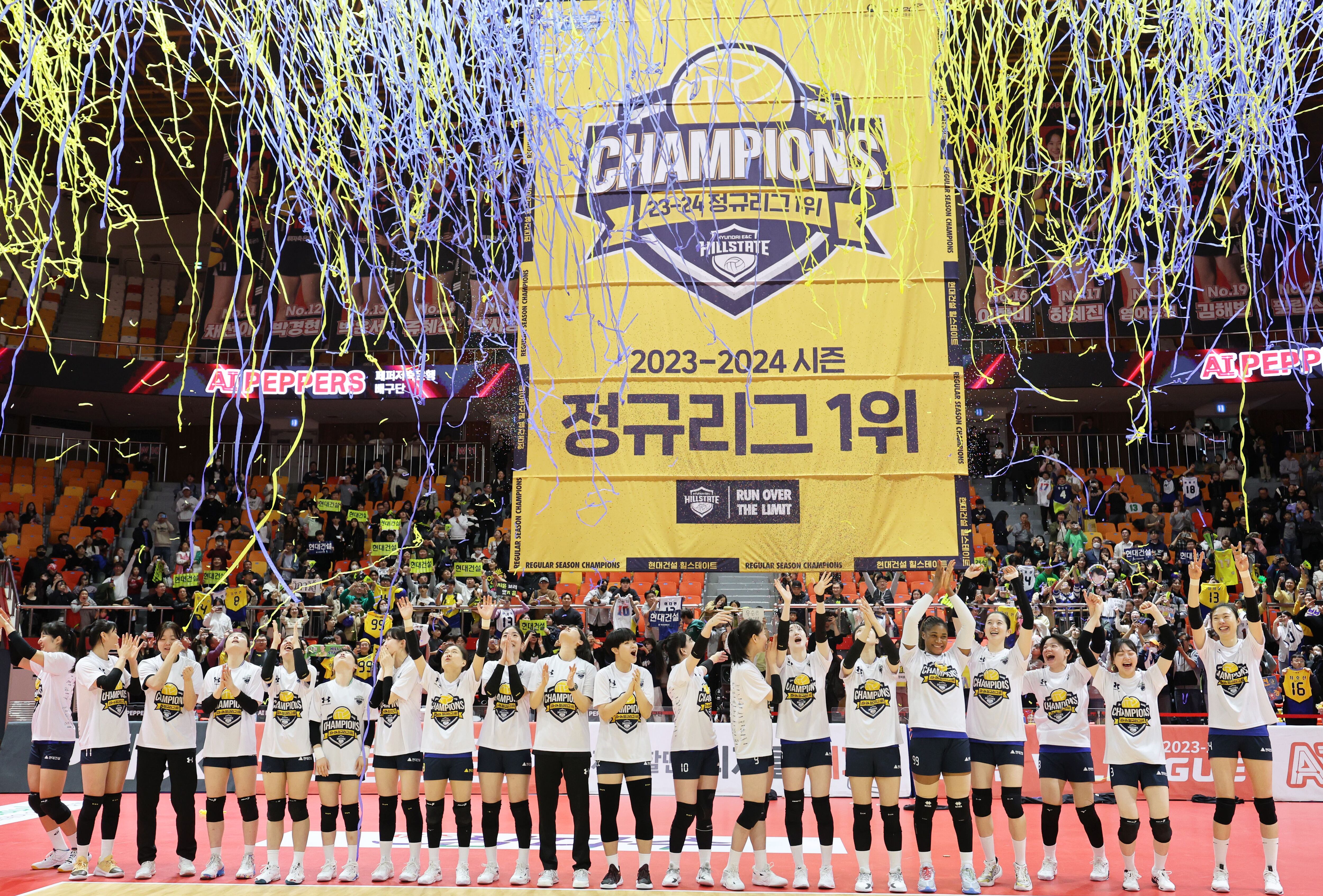 <b>대한항공</b>과 현대건설 男女 배구 1위 확정