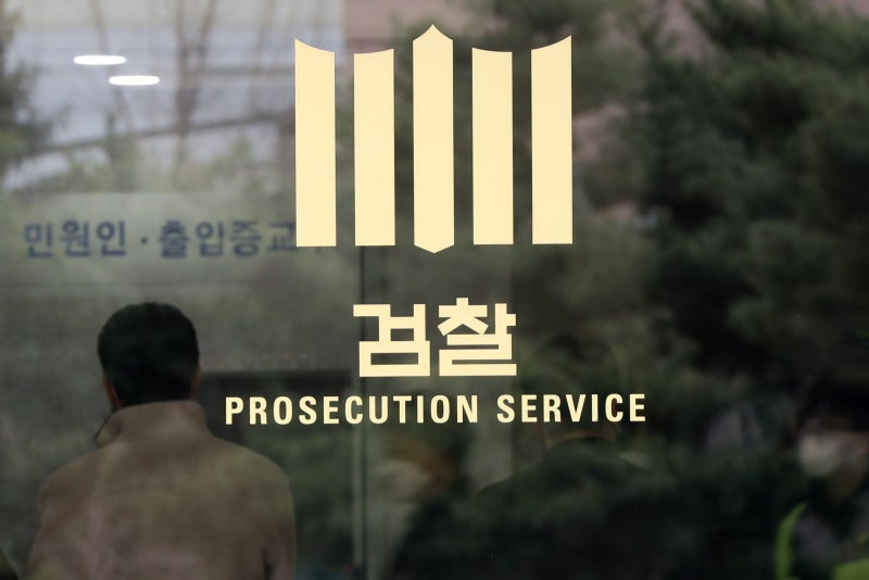 검찰, '아파트 선정 비리' <b>감리업체</b> 직원들 이틀 연속 <b>압수수색</b>