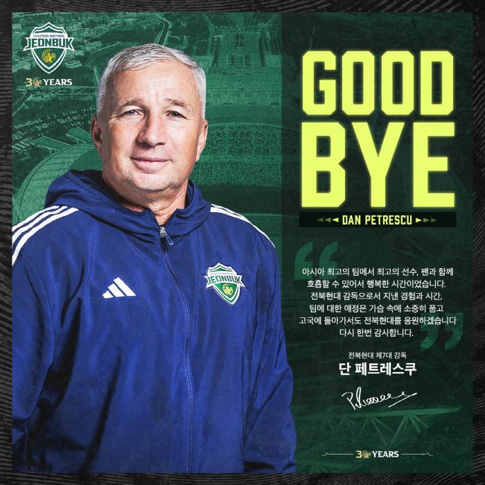 전북, 감독 바꾸고도 또 패배... 강원 이상헌은 득점 <b>선두</b>
