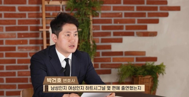 ‘<b>하트시그널</b>’ 출연자 사기 혐의… “만우절에 입금 연락왔지만 기록 없어”