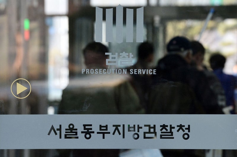 檢, ‘<b>임종성 뇌물</b>’ 인조잔디 납품업자 기소