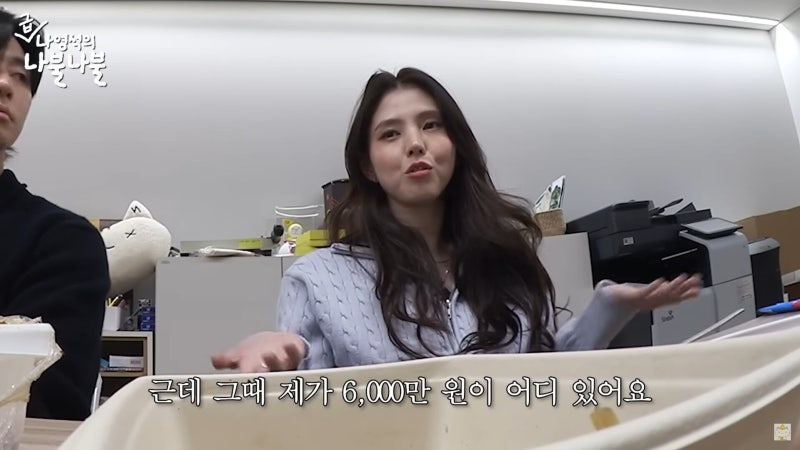 “<b>한소희</b>에 사과해” <b>나영석</b> 유튜브에 쏟아진 악플, 무슨 일?