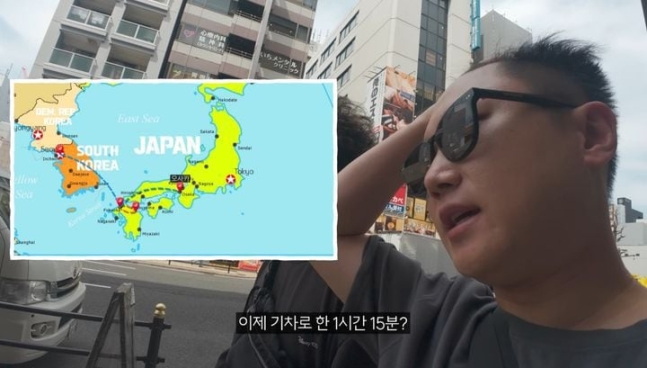 빠니보틀 일본여행 동영상 캡처. /뉴시스