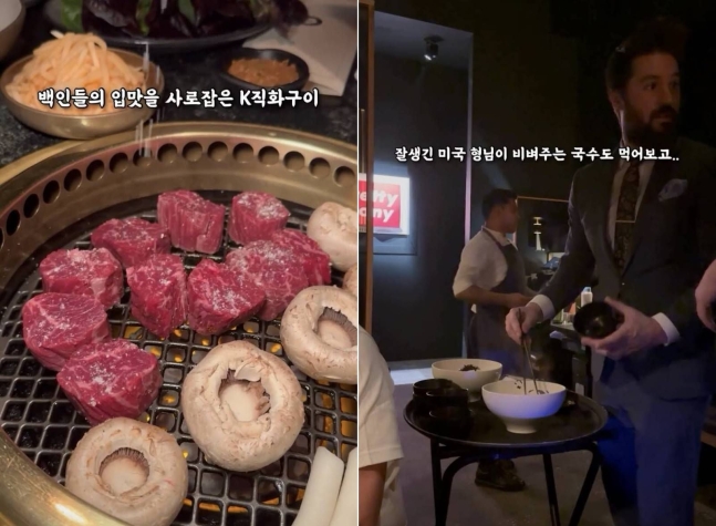 데이비드 베컴이 단골로 찾는다는 뉴욕의 한 한국식 스테이크 식당 모습./인스타그램
