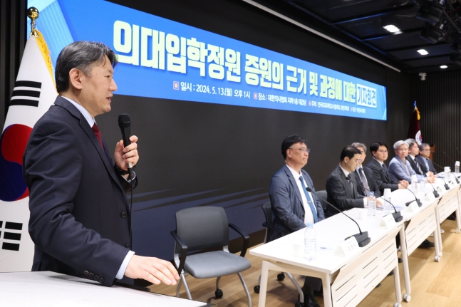 김창수 전국의과대학교수협의회장이 13일 오후 서울 용산구 대한의사협회에서 열린 '의대입학정원 증원의 근거 및 과정에 대한 기자회견'에서 입장문을 발표하고 있다. /뉴스1