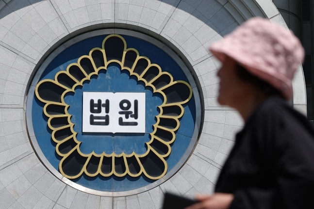 서울 서초구 서울고등법원의 모습./뉴스1