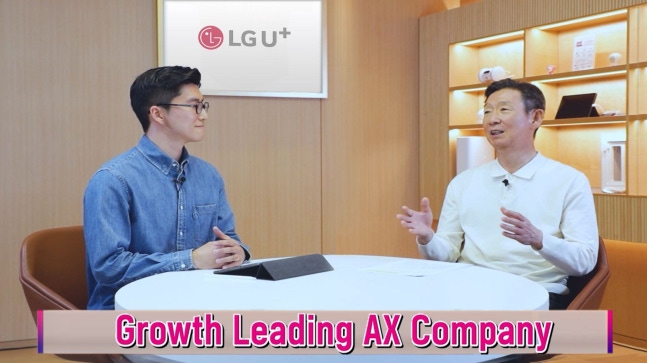 Hwang Hyun-sik, CEO of LG Uplus, explaining the new brand slogan at an online performance sharing session. /LG Uplus