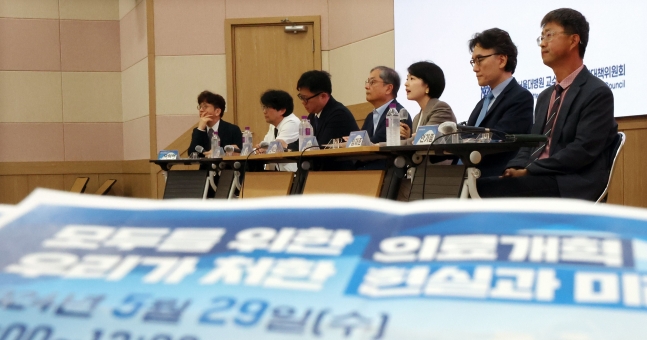 29일 오전 서울 종로구 서울대 의과대학 융합관에서 열린 서울의대·서울대병원 교수협의회 비상대책위원회, '모두를 위한 의료개혁 : 우리가 처한 현실과 미래' 토론회에서 참석자들이 패널 토의를 하고 있다. /뉴스1