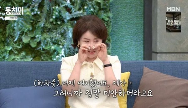 파경 후 하차 결심한 <b>선우은숙</b>, <b>눈물</b> 쏟으며 전한 마지막방송 소감은
