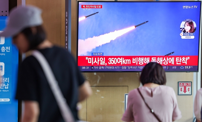 북한이 단거리 탄도미사일을 동해상으로 대거 발사한 5월 30일 오전 시민들이 서울역 대합실에서 관련 뉴스를 보고 있다. /연합뉴스