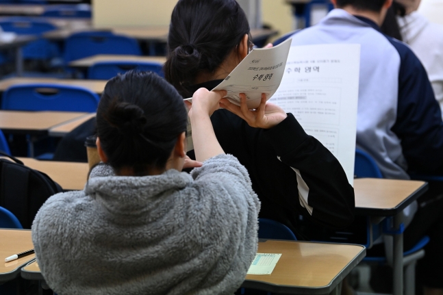 候選人在6月4日在6月4日實施了大學數學測試時，在Yangcheon -Gu的Jongno Mok -dong，Yangcheon -Gu的第二類數學現場測試紙上分配了數學現場測試紙。與文章無關的照片。/新聞1