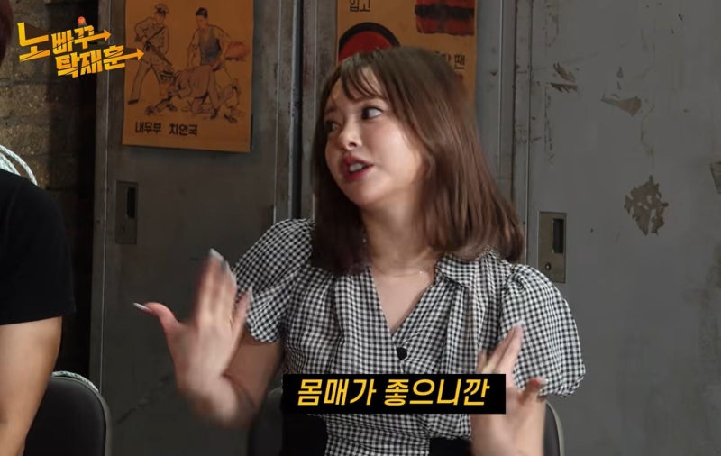 <b>걸그룹</b> 멤버에 “AV 배우 데뷔해달라”…선 넘은 유튜브 ‘노빠꾸’