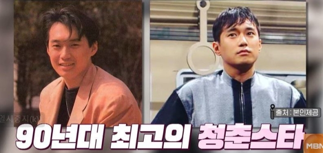 배우 박철./MBN '가보자GO' 시즌2 예고편