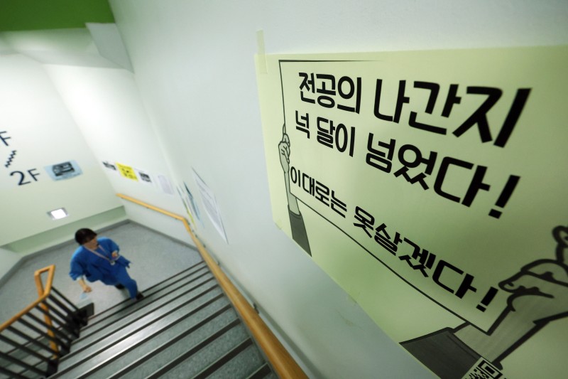 [단독] “지방 <b>전공의</b>들, 빅5 병원 지원 가능”… 권역 제한 않기로