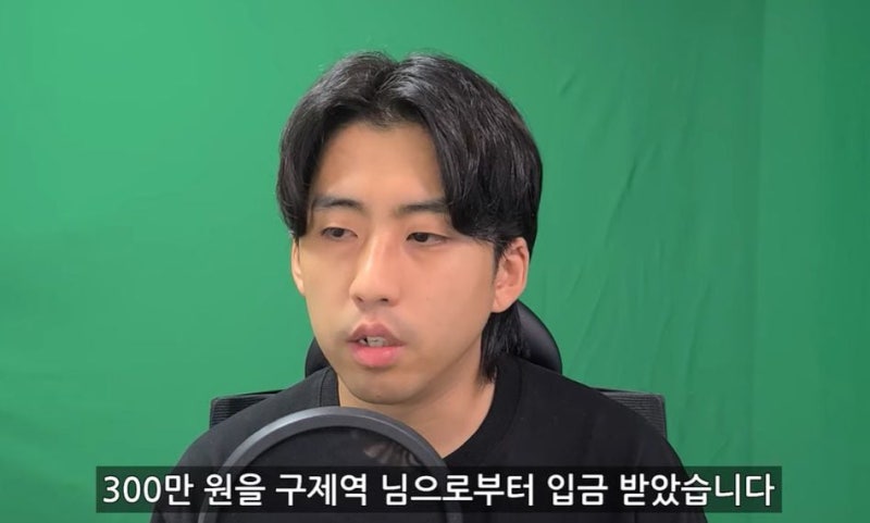 ‘<b>쯔양 협박</b> 의혹’ <b>전국진</b> “생활고 때문에... 구제역에 300만원 받아”